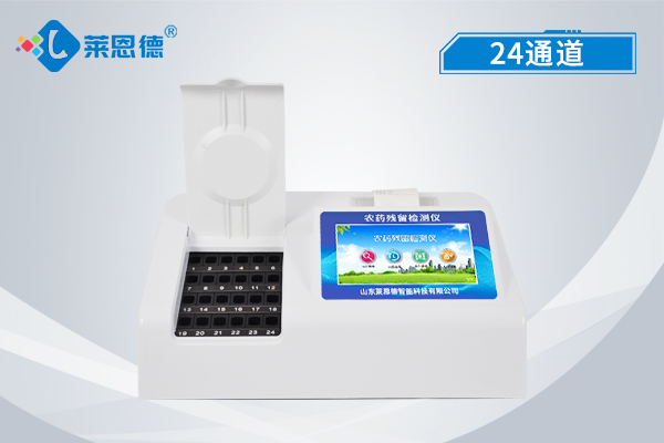 學(xué)校食堂配備農(nóng)殘檢測儀