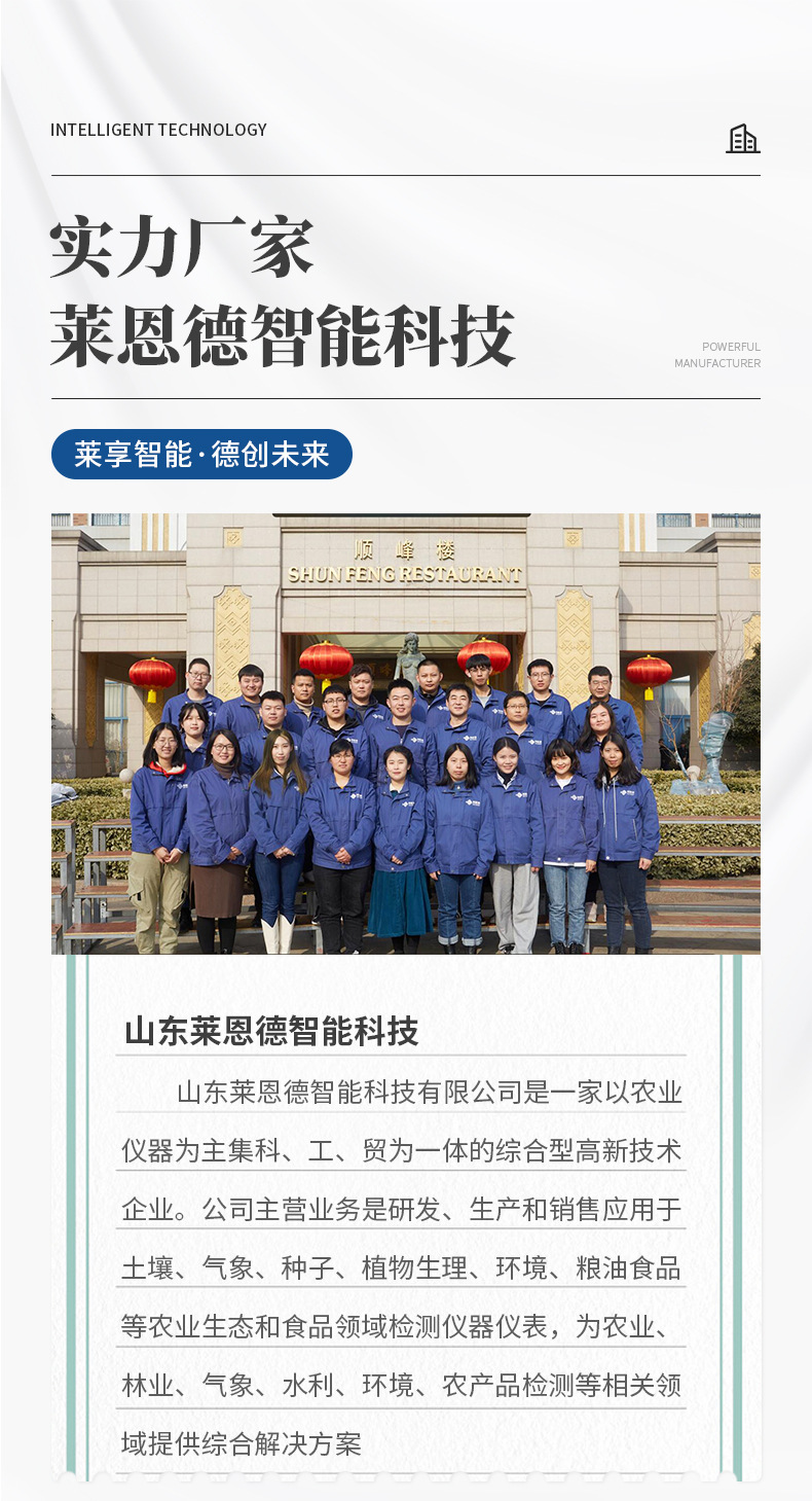 熒光定量真菌毒素檢測(cè)儀