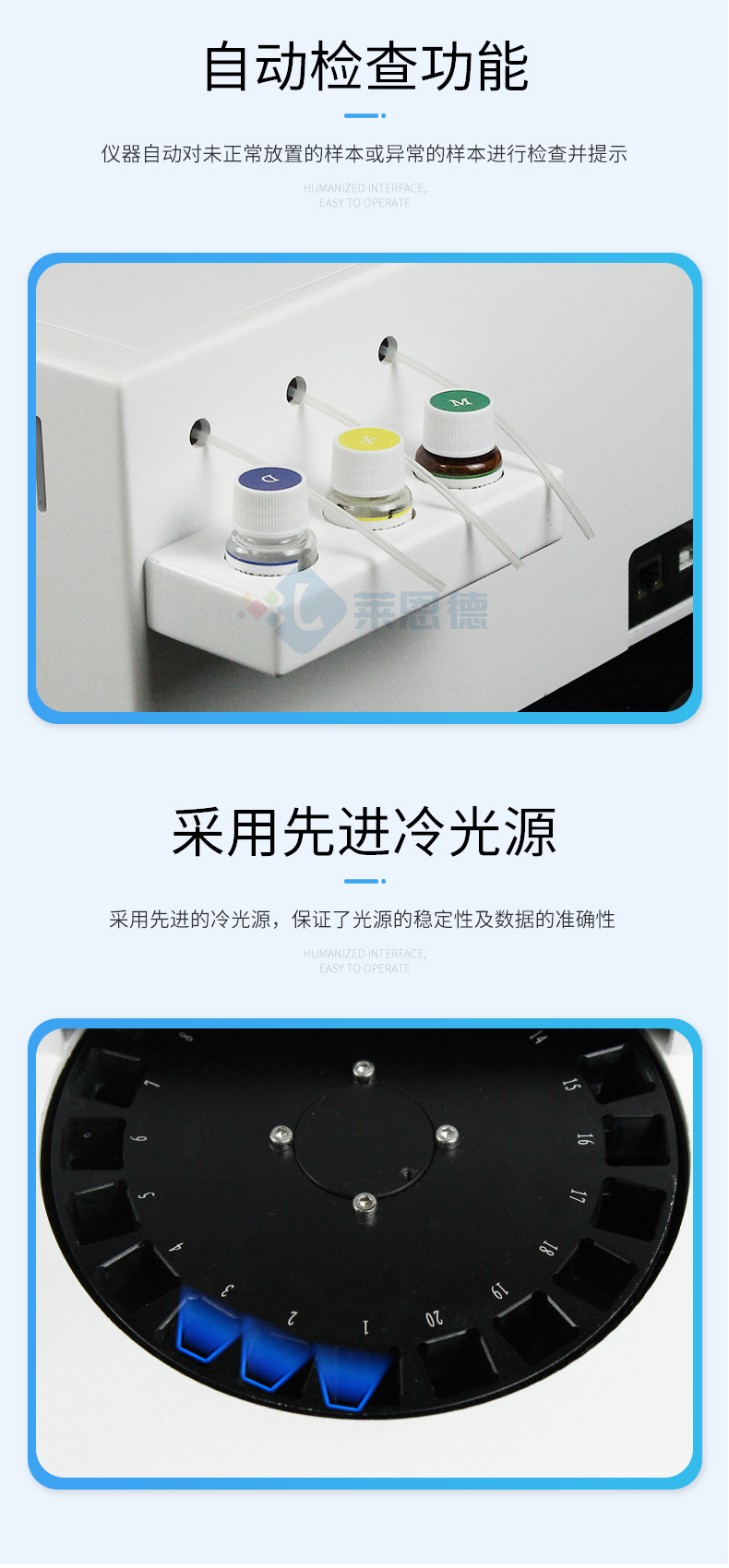 全自動(dòng)農(nóng)藥殘留快速檢測(cè)儀